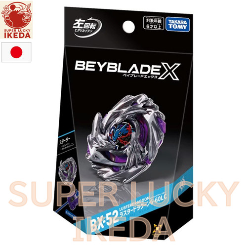 Psl beyblade 52 luster - beyblade, x